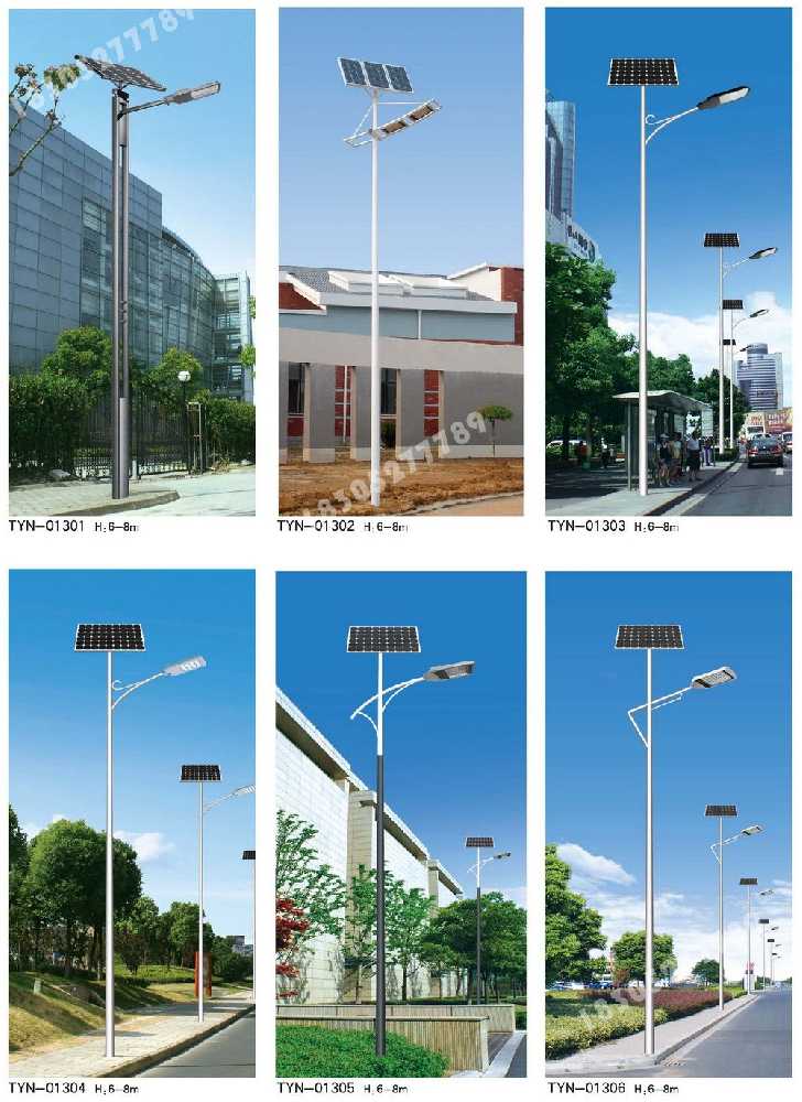 武定县市政道路太阳能路灯